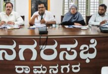 ರಾಮನಗರ ನಗರಸಭೆ ವ್ಯಾಪ್ತಿಗೆ ಇನ್ನಷ್ಟು ಗ್ರಾಮ ಪಂಚಾಯಿತಿ ಸೇರ್ಪಡೆ