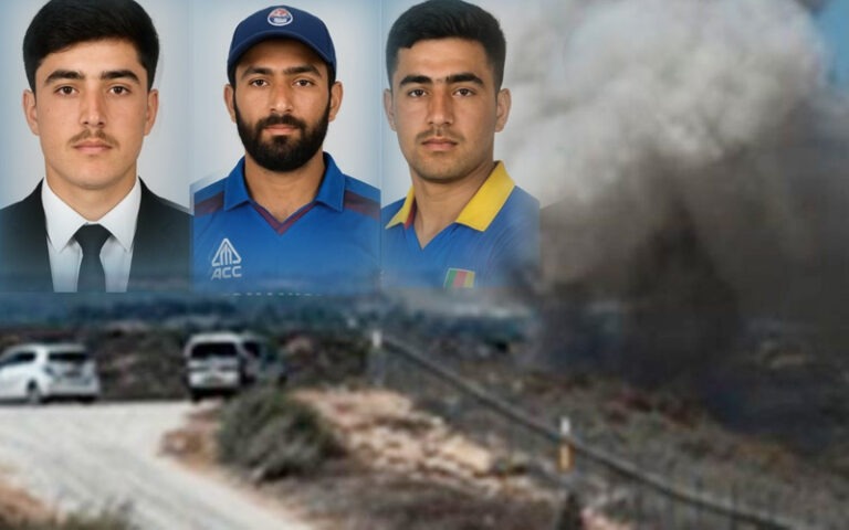 ಪಾಕ್‌ ದಾಳಿಯಲ್ಲಿ ಅಫ್ಘಾನಿಸ್ತಾನದ ಮೂವರು ಕ್ರಿಕೆಟರ್‌ಗಳ ದುರ್ಮರಣ