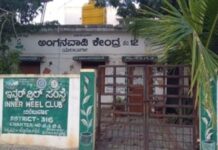 ಅಂಗನವಾಡಿಗಳಲ್ಲೂ ಮಾಂಟೆಸ್ಸರಿ ಶಿಕ್ಷಣ, ವಿಶೇಷತೆಗಳು