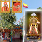 ವರ್ಷಪೂರ್ತಿ ರಾಜ್ಯೋತ್ಸವ ಆಚರಿಸುವ ಏಕೈಕ ಮಠ: ನವೆಂಬರ್ ೧ರಂದು ಕನ್ನಡ ಜಾತ್ರೆ