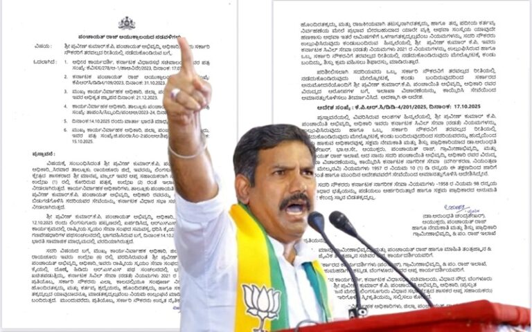 ಸಚಿವರ ಬೆದರಿಕೆಗೆ ಹೆದರಿ ಅಧಿಕಾರಿಗಳಿಂದ RSS ವಿರುದ್ಧ ಕ್ರಮ