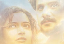 ಗತವೈಭವದ ಮೊದಲ ಗಾನಸುದೆ