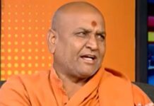 ಕನೇರಿ ಶ್ರೀಗಳ ವಿಜಯಪುರ ಪ್ರವೇಶ ನಿರ್ಬಂಧ ಪ್ರಶ್ನಿಸಿ ಸಲ್ಲಿಸಿದ್ದ ಅರ್ಜಿ ವಜಾ