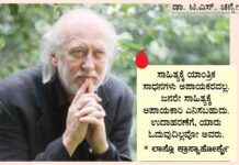 ಸಮ್ಮೋಹಕ ಕಲಾತ್ಮಕ ಕೃತಿಗೆ ನೊಬೆಲ್ ಸಾಹಿತ್ಯ ಪ್ರಶಸ್ತಿ