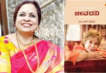 ಹೆಚ್ಚು ವಿರಾಮ, ಕಡಿಮೆ ಚಿಂತೆ, ಜಾಸ್ತಿ ಖುಷಿ…