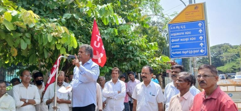ಕೆಂಪು ಕಲ್ಲು: ಶಾಶ್ವತ ಪರಿಹಾರಕ್ಕೆ ಒತ್ತಾಯಿಸಿ ಬೃಹತ್ ಪ್ರತಿಭಟನೆ