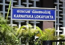 ಯಾದಗಿರಿ: ಫೋನ್ ಪೇ ಮೂಲಕ ಲಂಚ, ಲೋಕಾಯುಕ್ತ ಬಲೆಗೆ ಬಿಲ್ ಕಲೆಕ್ಟರ್