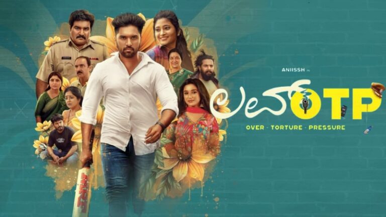 ಓಟಿಪಿಗೆ ಅನೀಶ್ ಅಹವಾಲು