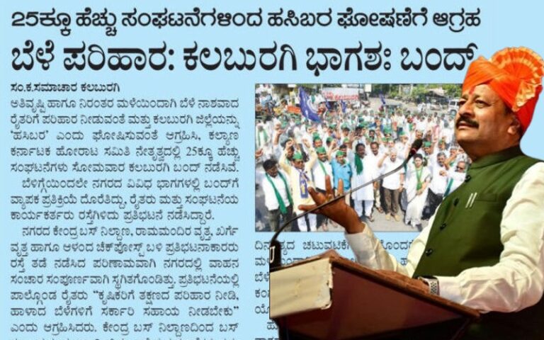 ‘ಖುರ್ಚಿ ಕುಸ್ತಿ’ಯಲ್ಲಿ ಉತ್ತರ ಕರ್ನಾಟಕ ಬಳಲುತ್ತಿದೆ: ಯತ್ನಾಳ್