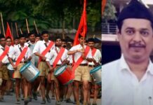 RSS ಪಥಸಂಚಲನದಲ್ಲಿ ಭಾಗಿ: ಪಿಡಿಒ ಅಮಾನತಿಗೆ KSAT ತಡೆ; ಸರ್ಕಾರಕ್ಕೆ ಭಾರೀ ಹಿನ್ನಡೆ!