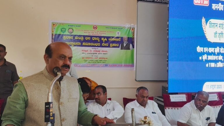 ಧನ್ ಧಾನ್ಯ ಕೃಷಿ ಯೋಜನೆ: ಹಾವೇರಿ, ಗದಗಕ್ಕೆ ಕೇಂದ್ರ ಸರ್ಕಾರ ಬಂಪರ್‌ ಕೊಡುಗೆ