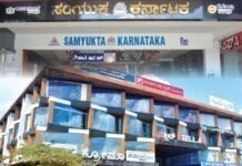 ಹುಬ್ಬಳ್ಳಿ: ಸಂಯುಕ್ತ ಕರ್ನಾಟಕ ನೂತನ ಕಚೇರಿ ಉದ್ಘಾಟನೆ ಇಂದು