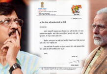 ಸಂಜಯ್ ರಾವತ್: ಗಂಭೀರ ಆರೋಗ್ಯ ಸಮಸ್ಯೆ- ಮೋದಿ ಪ್ರಾರ್ಥನೆ