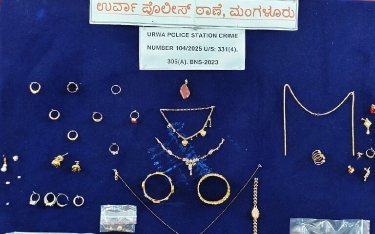 20 ಲಕ್ಷ ಮೌಲ್ಯದ ಚಿನ್ನಾಭರಣ ಕಳವು 20 ಗಂಟೆಯೊಳಗೆ ಪತ್ತೆಹಚ್ಚಿದ ಪೊಲೀಸರು