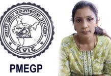 PMEGP ಯೋಜನೆ ಸಬ್ಸಿಡಿ ಕೊಡಿಸುವುದಾಗಿ 1 ಕೋಟಿಗೂ ಅಧಿಕ ವಂಚನೆ