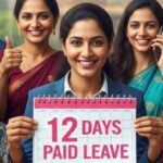 ಮಹಿಳೆಯರಿಗೆ ಮುಟ್ಟಿನ ರಜೆ! ಯಾರಿಗೆಲ್ಲಾ ಸಿಗಲಿದೆ ಈ ರಜೆ? ನಿಯಮಗಳೇನು? ಇಲ್ಲಿದೆ ಸಂಪೂರ್ಣ ಮಾಹಿತಿ