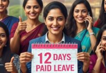 ಮಹಿಳೆಯರಿಗೆ ಮುಟ್ಟಿನ ರಜೆ! ಯಾರಿಗೆಲ್ಲಾ ಸಿಗಲಿದೆ ಈ ರಜೆ? ನಿಯಮಗಳೇನು? ಇಲ್ಲಿದೆ ಸಂಪೂರ್ಣ ಮಾಹಿತಿ