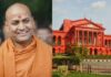 ಸ್ವಾಮೀಜಿಗೆ ಧಾರವಾಡ ಪ್ರವೇಶ ನಿರ್ಬಂಧ: ಆದೇಶ ಕಾಯ್ದಿರಿಸಿದ ಹೈಕೋರ್ಟ್