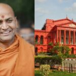 ಸ್ವಾಮೀಜಿಗೆ ಧಾರವಾಡ ಪ್ರವೇಶ ನಿರ್ಬಂಧ: ಆದೇಶ ಕಾಯ್ದಿರಿಸಿದ ಹೈಕೋರ್ಟ್