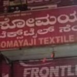 ಮಾರುವೇಷದಲ್ಲಿ ಬಂದು ಗಂಡನ ಮೇಲೆ ಹಲ್ಲೆ ಮಾಡಿದ ಪತ್ನಿ