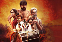 Movie Review: ಬಿಚ್ಚುಗತ್ತಿ ಬಂಟನ ಹೋರಾಟದ ಕಥೆ-ವ್ಯಥೆ