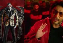 ಡೆವಿಲ್ ಚೇರ್ ಈಗ ಪಬ್ಲಿಕ್ ಪ್ರಾಪರ್ಟಿ!