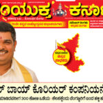 ಕೊರಿಯರ್ ಬಾಯ್ ಕೊರಿಯರ್ ಕಂಪನಿಯನ್ನೇ ಕಟ್ಟಿದ!