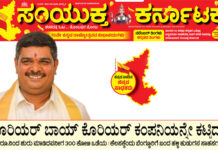 ಕೊರಿಯರ್ ಬಾಯ್ ಕೊರಿಯರ್ ಕಂಪನಿಯನ್ನೇ ಕಟ್ಟಿದ!