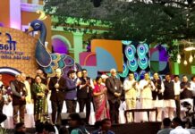 ಅಂತಾರಾಷ್ಟ್ರೀಯ ಚಲನಚಿತ್ರೋತ್ಸವಕ್ಕೆ ಕಾರ್ನಿವಲ್ ಮೆರುಗು