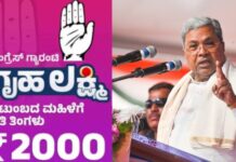 ಗೃಹಲಕ್ಷ್ಮಿ ಹಣ ನಿಮ್ಮ ಖಾತೆಗೆ ಯಾಕೆ ಬಂದಿಲ್ಲ? ಸಿಎಂ ಸಭೆಯಲ್ಲಿ ಬಯಲಾಯ್ತು ಅಸಲಿ ಸತ್ಯ!