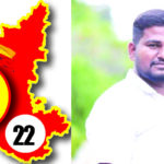 ಹೋಮ್ ಅಪ್ಲೈಯನ್ಸ್ ಕಂಪನಿ ಮಾಡಿ ಗೆದ್ದ ಕುಣಿಗಲ್ ಹುಡುಗ