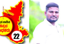 ಹೋಮ್ ಅಪ್ಲೈಯನ್ಸ್ ಕಂಪನಿ ಮಾಡಿ ಗೆದ್ದ ಕುಣಿಗಲ್ ಹುಡುಗ