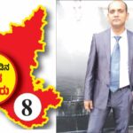 ಪೇಪರ್ ಹಾಕ್ತಿದ್ದ ಹುಡುಗನೀಗ ಕಣ್ಣಿನ ಆಸ್ಪತ್ರೆ ಮಾಲೀಕ