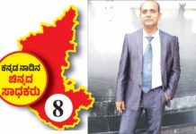 ಪೇಪರ್ ಹಾಕ್ತಿದ್ದ ಹುಡುಗನೀಗ ಕಣ್ಣಿನ ಆಸ್ಪತ್ರೆ ಮಾಲೀಕ