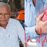 ಪಾಠ ಮಾಡುವಾಗಲೇ ಹೃದಯಾಘಾತ, ಶಿಕ್ಷಕ ಸಾವು