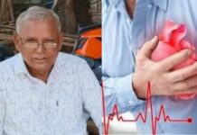 ಪಾಠ ಮಾಡುವಾಗಲೇ ಹೃದಯಾಘಾತ, ಶಿಕ್ಷಕ ಸಾವು