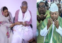 Bihar: ಲಾಲು ಕುಟುಂಬಕ್ಕೆ ‘ಸರ್ಕಾರಿ’ ಶಾಕ್, 20 ವರ್ಷಗಳ ಅರಮನೆ ಇನ್ಮುಂದೆ ನೆನಪು ಮಾತ್ರ!