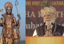 ಗೋವಾದಲ್ಲಿ ಮೋದಿ ಹಸ್ತದಿಂದ 77 ಅಡಿ ಎತ್ತರದ ರಾಮ ಮೂರ್ತಿ ಲೋಕಾರ್ಪಣೆ!