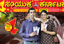 ಐಟಿ ಕೆಲಸ ಬಿಟ್ಟು ಚಾಕೋಲೆಟ್ ಉದ್ಯಮ ಆರಂಭಿಸಿದ ಪುತ್ತೂರು ದಂಪತಿ