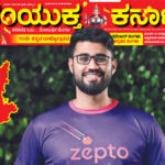 21ನೇ ವಯಸ್ಸಿಗೆ 4 ಸಾವಿರ ಕೋಟಿಯ ಕಂಪನಿ ಕಟ್ಟಿದ ಬೆಂಗ್ಳೂರು ಹುಡುಗ