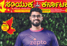 21ನೇ ವಯಸ್ಸಿಗೆ 4 ಸಾವಿರ ಕೋಟಿಯ ಕಂಪನಿ ಕಟ್ಟಿದ ಬೆಂಗ್ಳೂರು ಹುಡುಗ