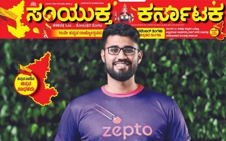 21ನೇ ವಯಸ್ಸಿಗೆ 4 ಸಾವಿರ ಕೋಟಿಯ ಕಂಪನಿ ಕಟ್ಟಿದ ಬೆಂಗ್ಳೂರು ಹುಡುಗ