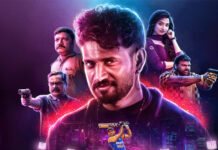 ಡಾರ್ಲಿಂಗ್ ಕೃಷ್ಣ ನಟನೆಯ ‘ಬ್ರ್ಯಾಟ್’ ಈಗ OTTಗೆ ಲಗ್ಗೆ