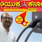 ಚೀನಾಗೆ ಟಕ್ಕರ್ ಕೊಡುವಂತೆ ಕಂಪನಿ ಕಟ್ಟಿದ ಸಾಹಸಿ ಕನ್ನಡಿಗ