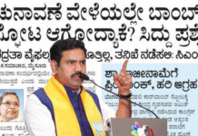 ಕಾಂಗ್ರೆಸ್ ನಾಯಕರ ಬೇಜವಾಬ್ದಾರಿ ಹೇಳಿಕೆಗಳು ಆತಂಕಕಾರಿ