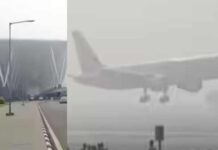 ಬೆಂಗಳೂರು: ಕೆಂಪೇಗೌಡ ವಿಮಾನ ನಿಲ್ದಾಣದಲ್ಲಿ ಮಂಜಿನಿಂದ ವಿಮಾನ ಹಾರಾಟ ಸ್ಥಗಿತ: ಪ್ರಯಾಣಿಕರಿಗೆ ಸಮಯ ವಿಳಂಬ