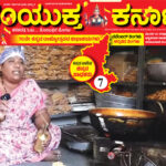 ಹನ್ನೊಂದು ದೇಶಕ್ಕೆ ಚಕ್ಕುಲಿ ಕಳಿಸುವ `ಚಕ್ಕುಲಿ ಅನ್ನಪೂರ್ಣ’