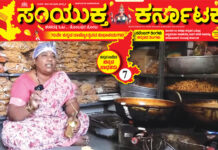 ಹನ್ನೊಂದು ದೇಶಕ್ಕೆ ಚಕ್ಕುಲಿ ಕಳಿಸುವ `ಚಕ್ಕುಲಿ ಅನ್ನಪೂರ್ಣ’