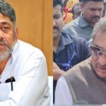 ಡಿಕೆಶಿ ಭೇಟಿಗೆ ಬೇರೆ ಅರ್ಥ ಕಲ್ಪಿಸಬೇಕಿಲ್ಲ: ಜಾರ್ಜ್