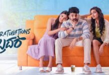 Movie Review: ಚೆಲುವೆಯರ ಮಧ್ಯೆ – ಬಡಪಾಯಿ ಬ್ರದರ್